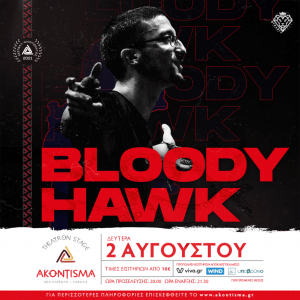 bloody-hawk-akontisma-kavala