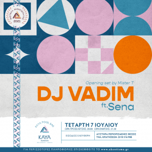 dj-vadim-akontisma-festival-kavala-citypedia