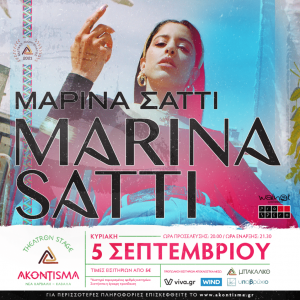 marina-satti-post-1024x1024
