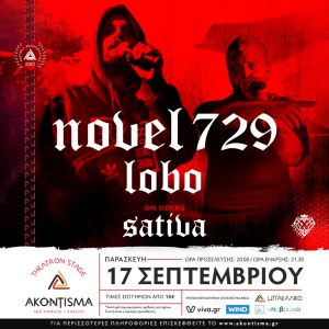 novelxlobo-post-1024x1024