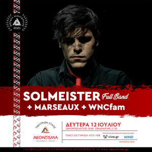 soulmeister-akontisma-festival-kavala-citypedia