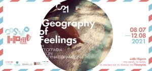 cosmopolis-2021-kavala-geography
