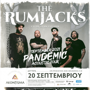akontisma-rumjacks-post-1024x1024