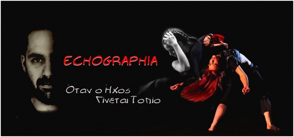 echographia