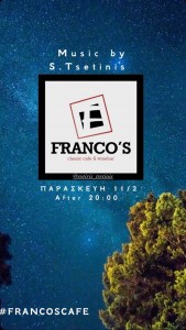 tsetinis_francos_kavala_citypedia_110222