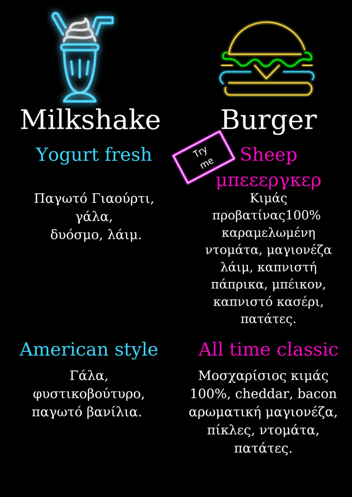 augokanto-american-night-burgser-milkshake