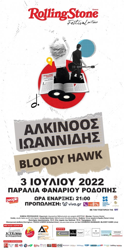 ROLLING-STONES-fanari-2022