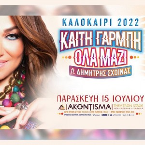 kaiti-post