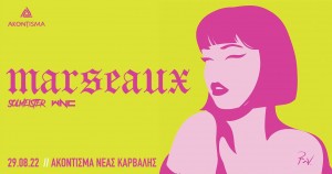 marseaux-citypedia-kavala-akontisma