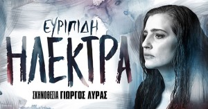 Citypedia-festival-philippwn-2022-ilektra-parastasi