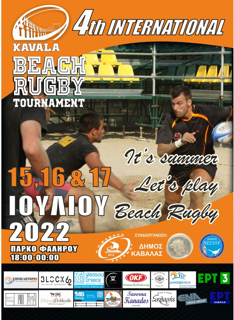 kavala-citypedia-beach-rugby-tournament-2022