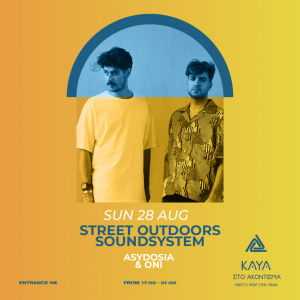 street_outdroors_soundsystem_kaya_akontisma_kavala_citypedia_280822b