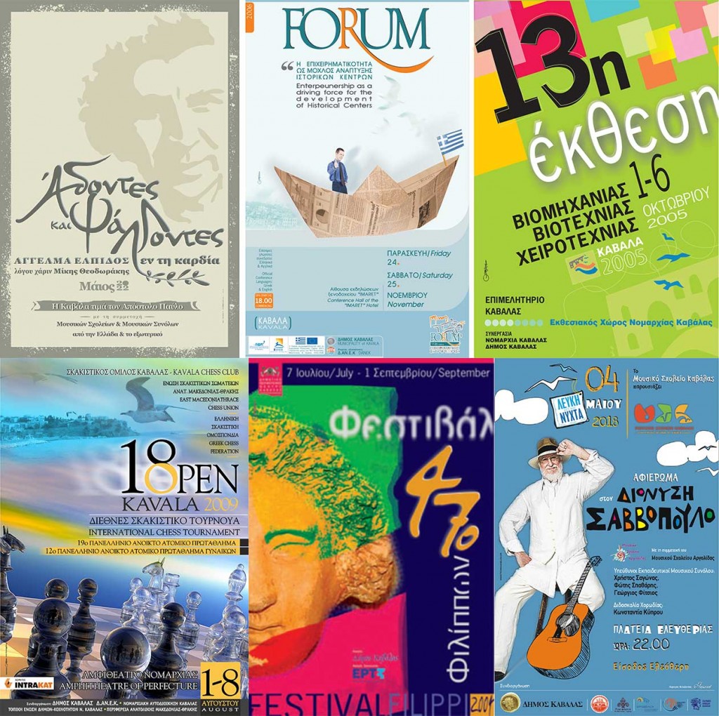 thomi-aggelou-graphic-design-afises