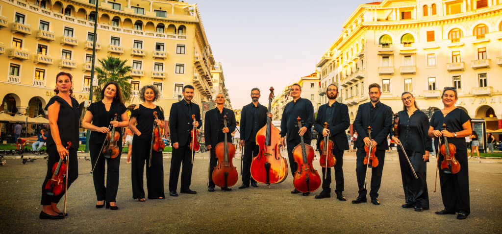 cosmopolis-2022-cosmoclassical-NOMOS