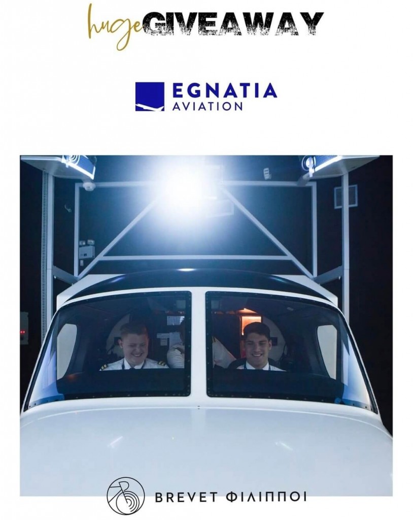 kavala-citypedia-brevet-philippoi-contest (4) (1)