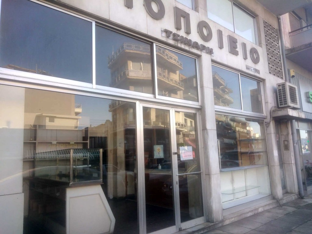 fournos-tsinari-kavala-citypedia