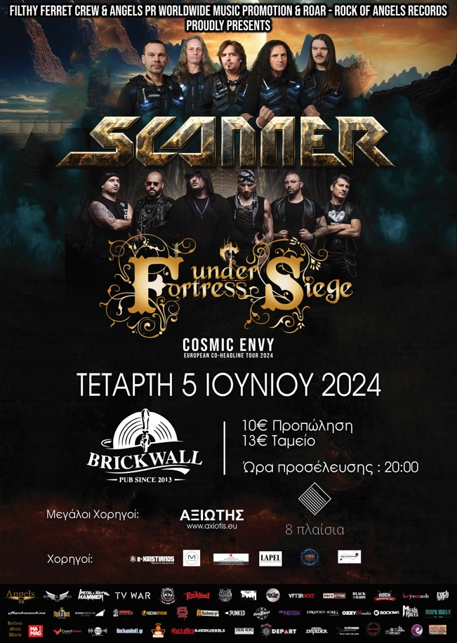 scanner_brickwall_pub_kavala_citypedia_050624