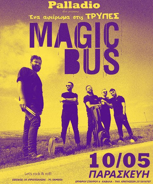 magic_bus_palladio_kavala_citypedia_100524