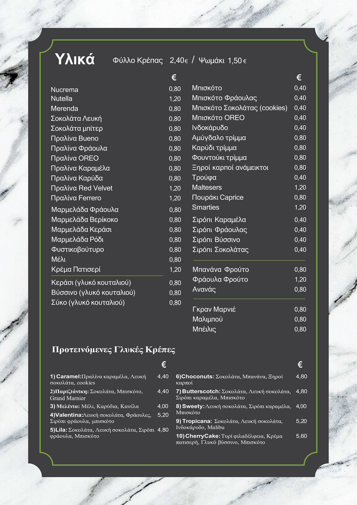hippo-style-creperi-menu-page-3-kavala-citypedia
