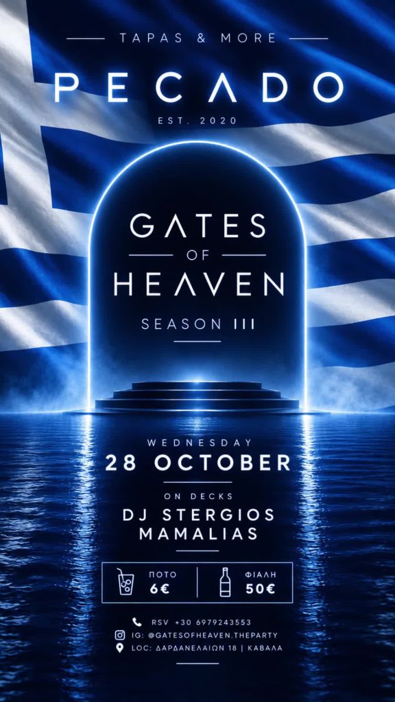 Gates of Heaven - αφίσα για το DJ set του DJ Stergios Mamalias στο Pecado στην Καβάλα, 28/10/2026