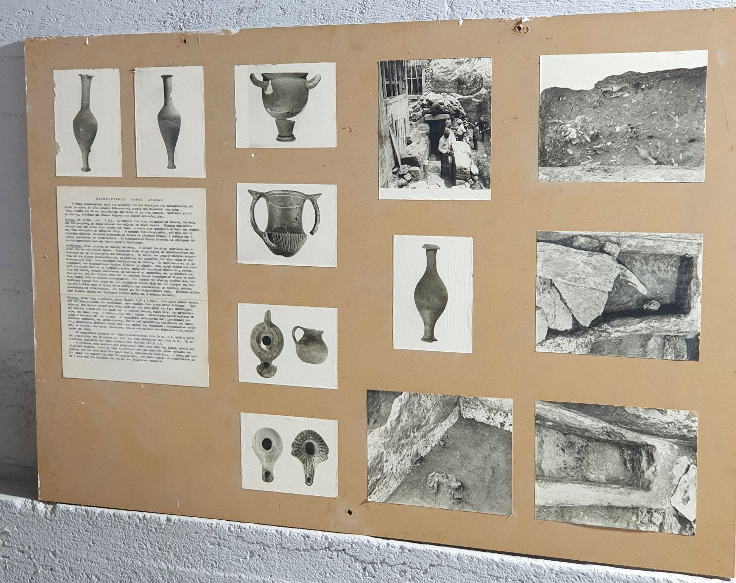 drama-arxaia-kavala-citypedia-002