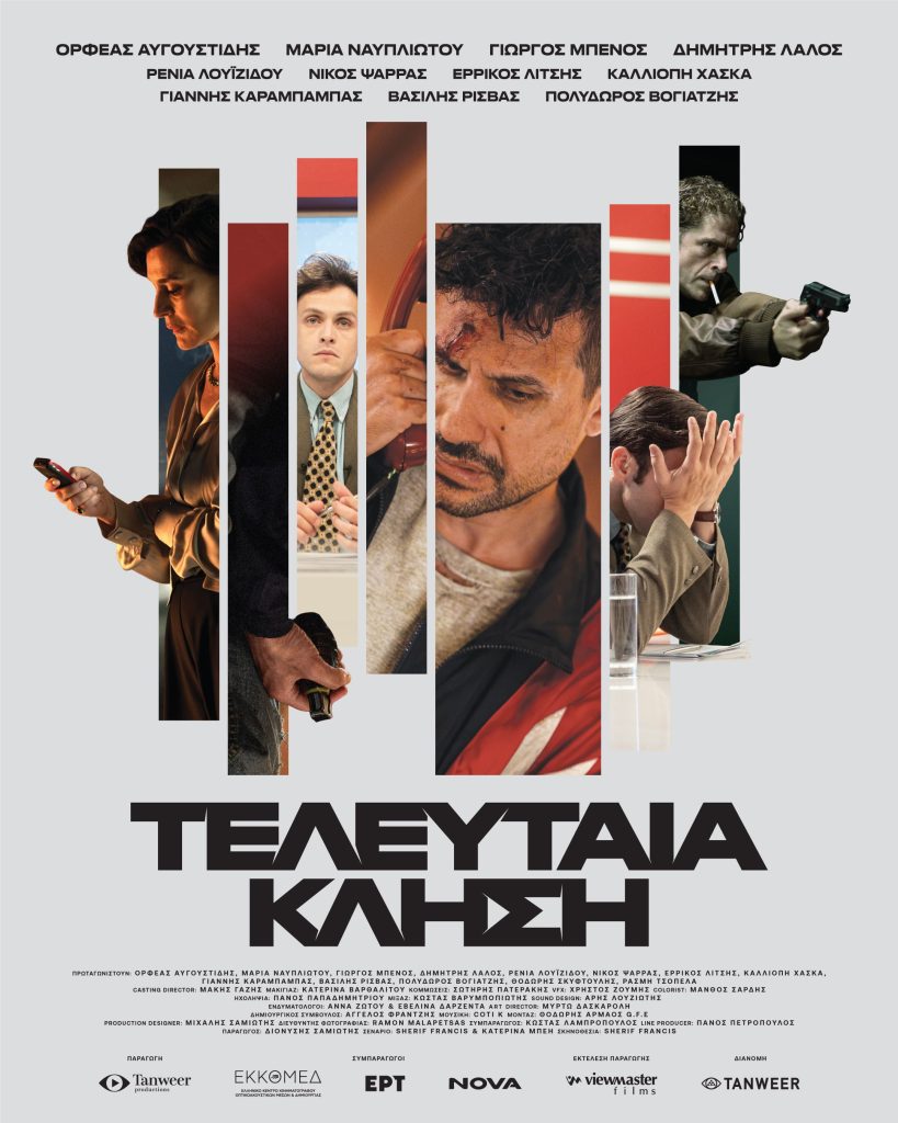 Listing cover image