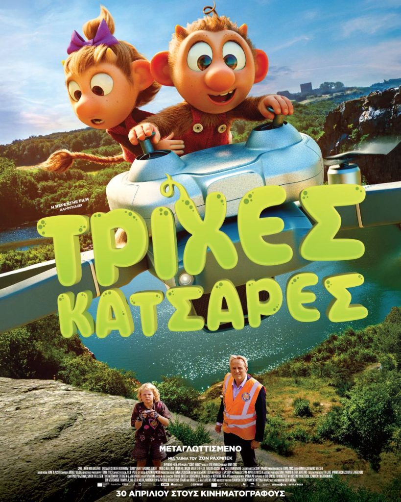 Listing cover image
