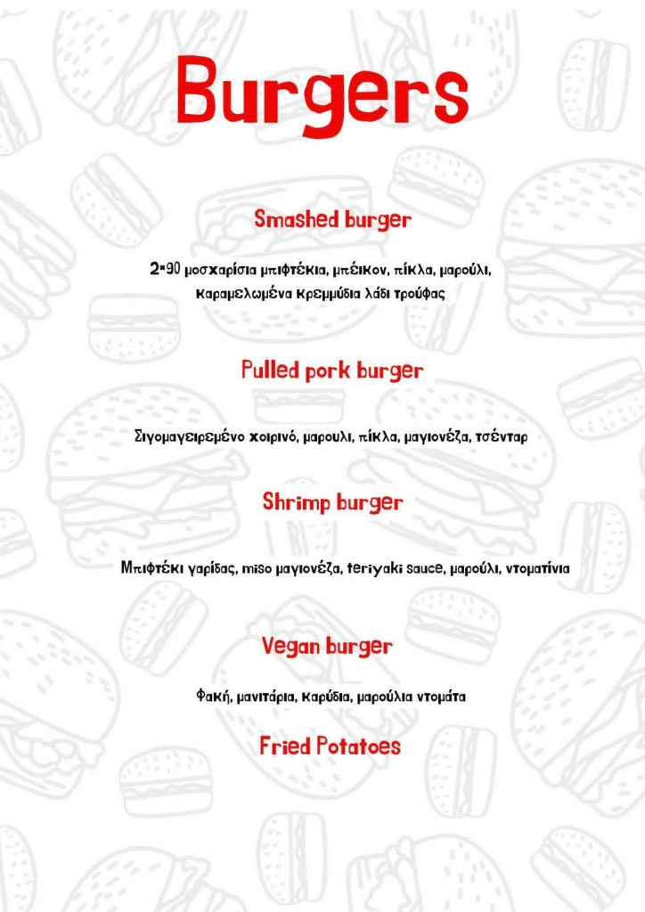 Το μενού του Burger Night με Smashed burger, Pulled pork, Shrimp burger και Vegan burger