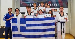 Ταεκβοντό Καβάλας - η αποστολή του Α.Σ. Ταεκβοντό Καβάλας με την ελληνική σημαία στο Dupnitsa Open 2026