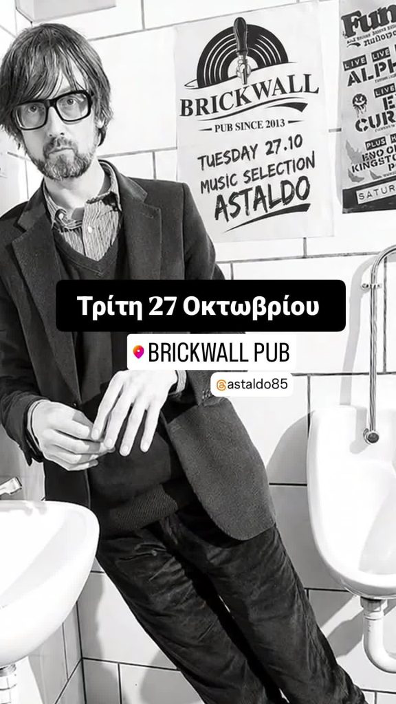 Astaldo - αφίσα για το music selection του Astaldo στην Brickwall Pub, 27/10/2026