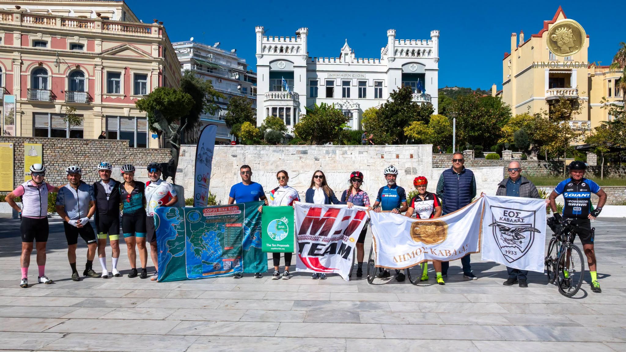 COP31 Bike Ride στην Καβάλα: υποδοχή των ποδηλατών στον Δημοτικό Κήπο (3)