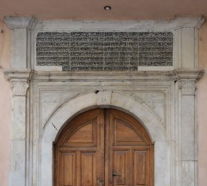 Ιμαρέτ - η πύλη με την αφιερωματική επιγραφή