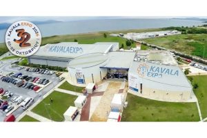 Kavala Expo 2026 - το εκθεσιακό κέντρο της 32ης Kavala Expo
