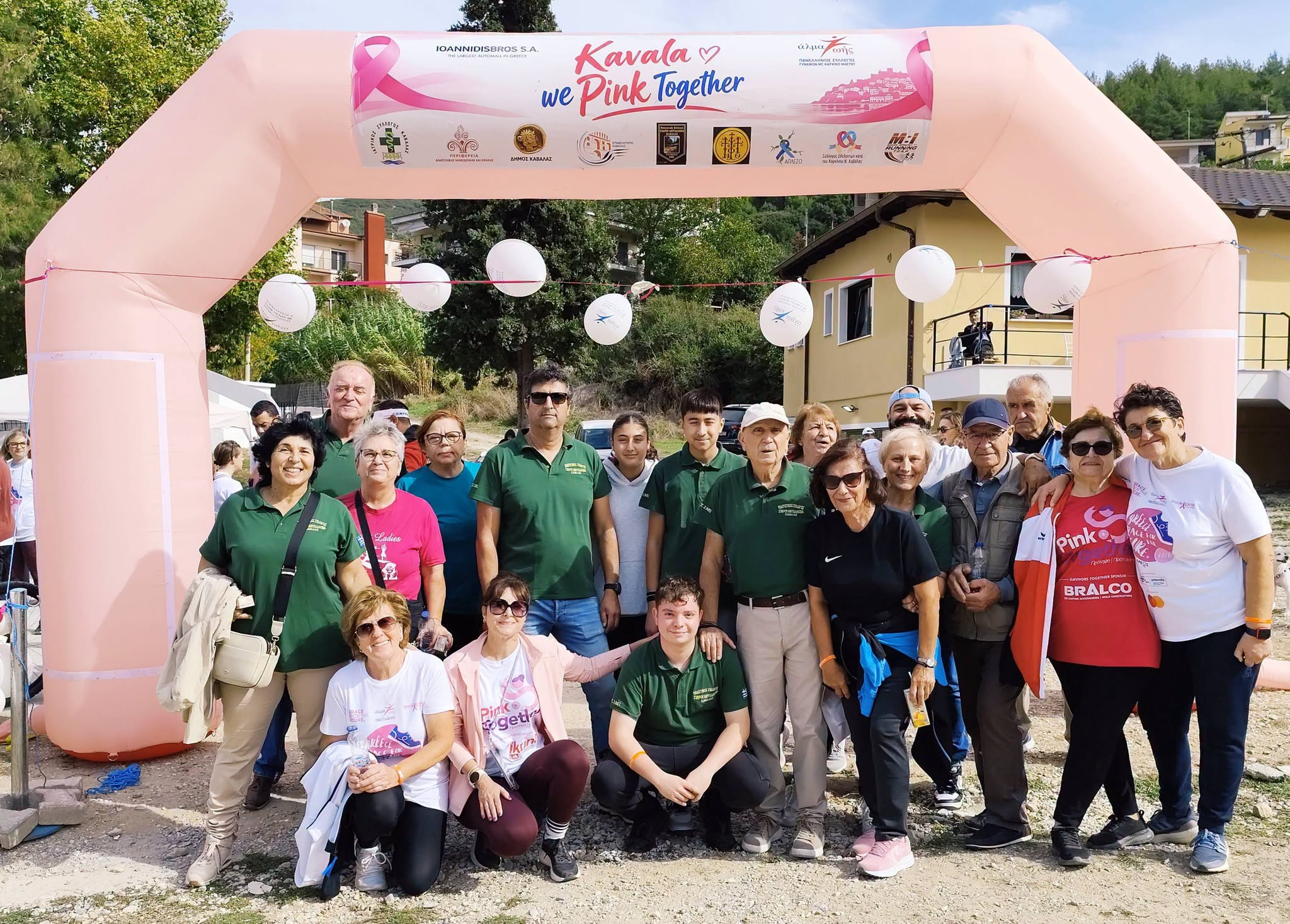 Kavala We Pink Together - συμμετέχοντες κάτω από τη ροζ αψίδα εκκίνησης στον Σταυρό Αμυγδαλεώνα