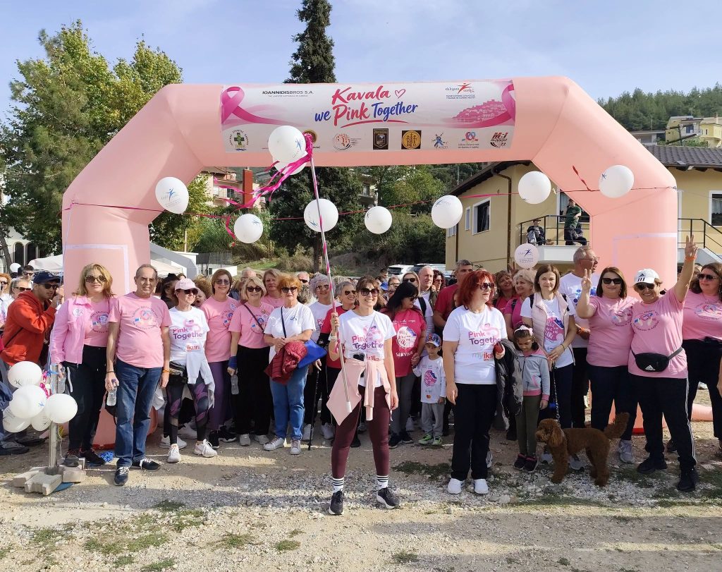 We Pink Together Καβάλα - γυναίκες με ροζ μπλούζες κάτω από την αψίδα εκκίνησης