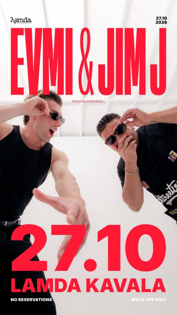 EVMI και JIM J Καβάλα - αφίσα για τη βραδιά των EVMI και JIM J στο Lamda, 27/10/2026