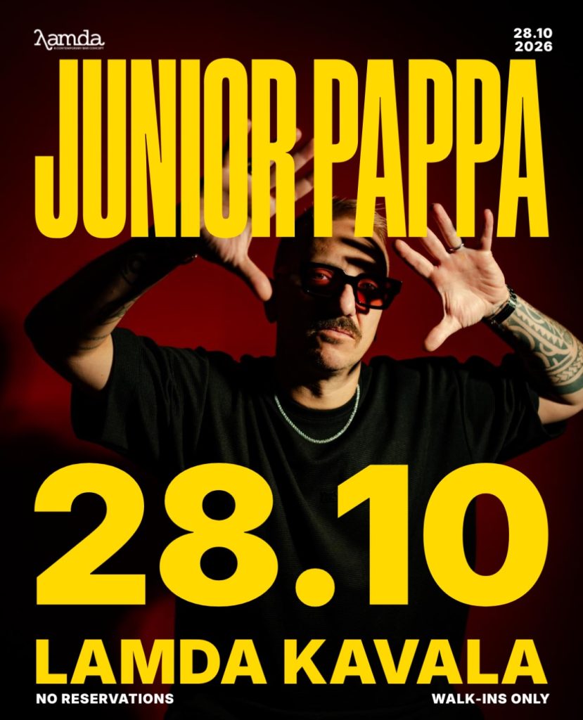 Junior Pappa - αφίσα για τη βραδιά του Junior Pappa στο Lamda, 28/10/2026