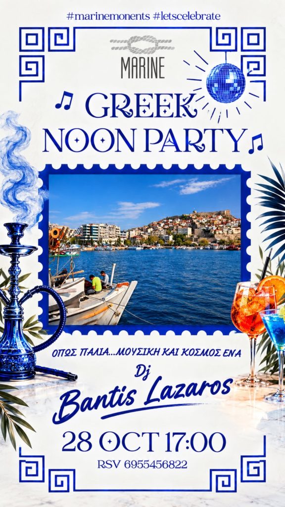 Greek Noon Party - αφίσα για το Greek Noon Party με τον DJ Lazaro Banti στο Marine All Day Bar, 28/10/2026