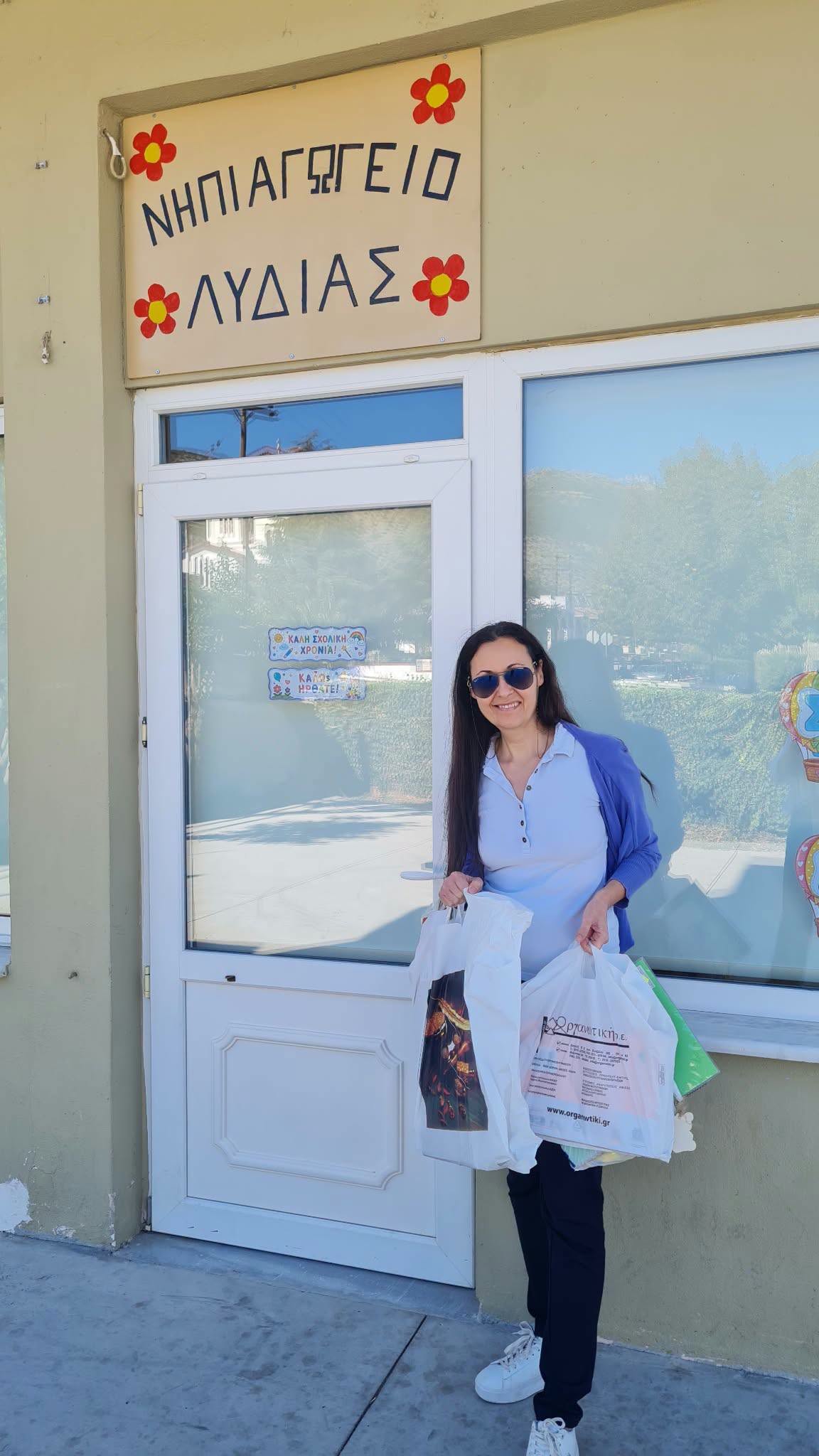 Νηπιαγωγεία Δήμου Καβάλας: προσφορά εκπαιδευτικού υλικού (10)