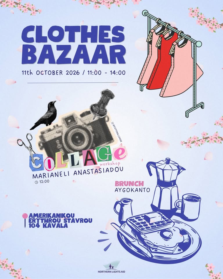 NLA Bazaar Καβάλα - αφίσα για το Clothes Bazaar της Northern Lights Aid, 11/10/2026