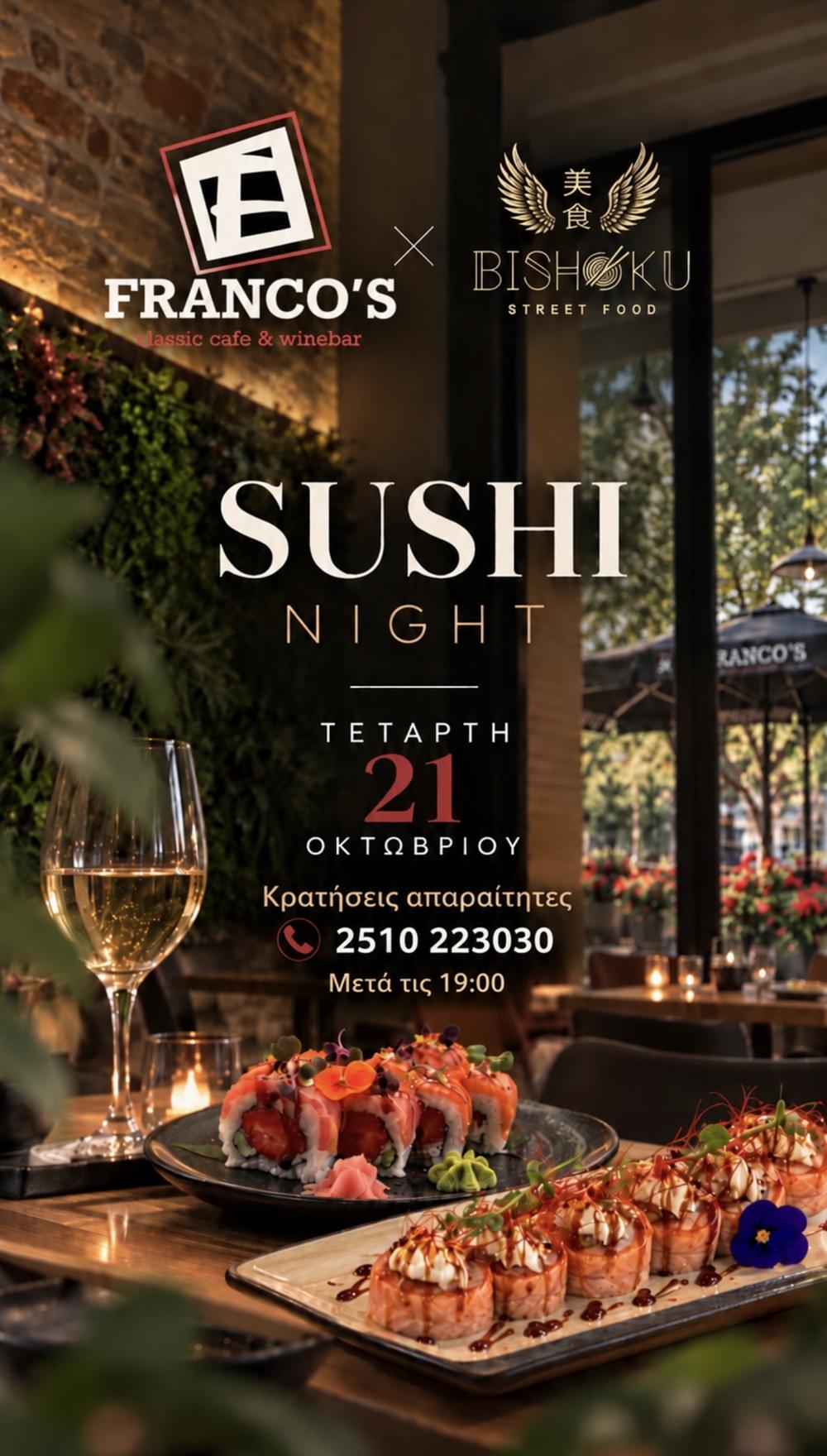 Sushi Night στην Καβάλα - αφίσα Franco's x Bishoku Street Food 21 Οκτωβρίου 2026