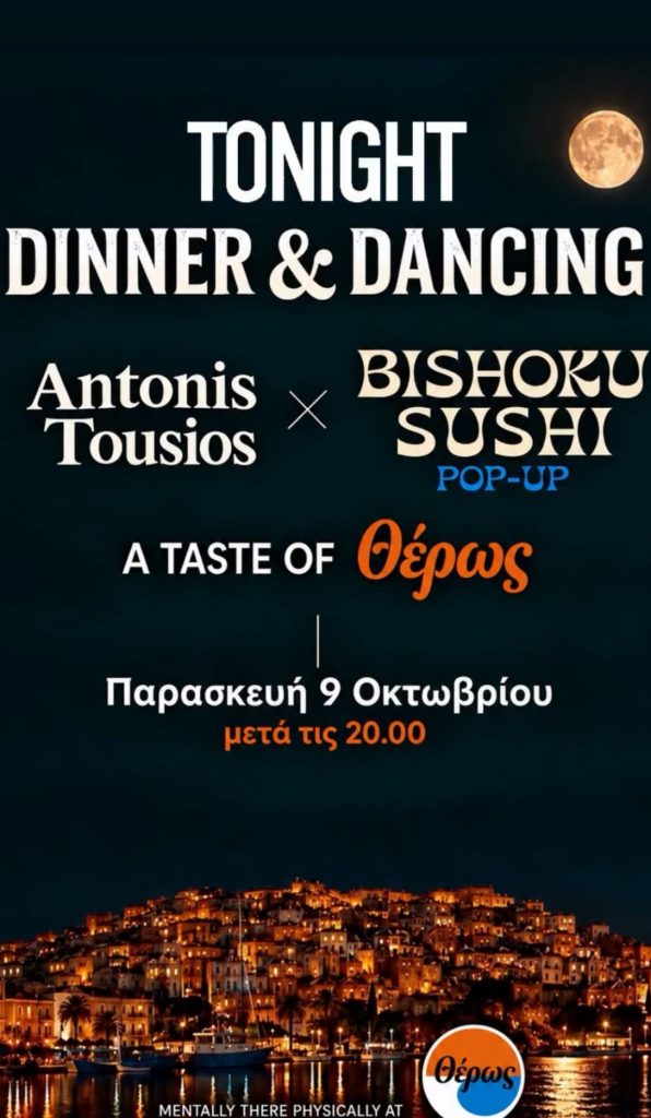 Bishoku Καβάλα - αφίσα για το Friday Dinner & Dancing με Antonis Tousios και Bishoku Sushi στο Θέρως, 9/10/2026