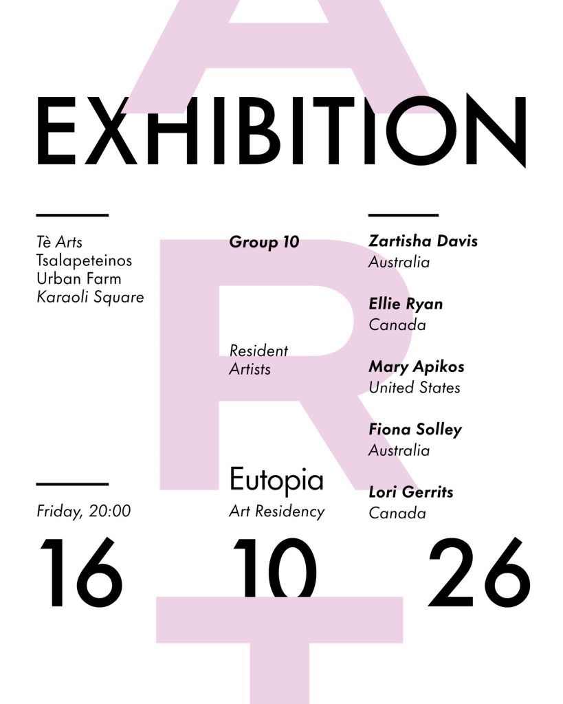 Eutopia Art Residency - αφίσα για την έκθεση του 10ου γκρουπ στη γκαλερί Te Arts του Τσαλαπετεινός Urban Farm, 16/10/2026