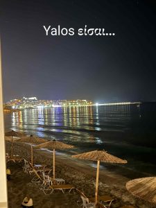 Yalos Restaurant Bar - νυχτερινή θέα της Καβάλας και της παραλίας